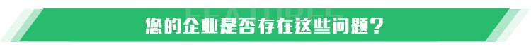 ERP系统_02.jpg ERP系统_02.jpg
