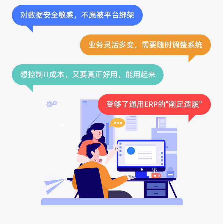 新XKERP系统-详情_21.jpg