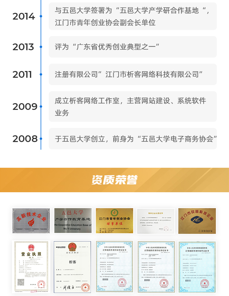 最新通用底部_03.jpg