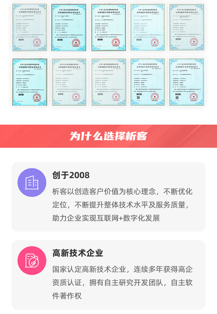 最新通用底部_04.jpg
