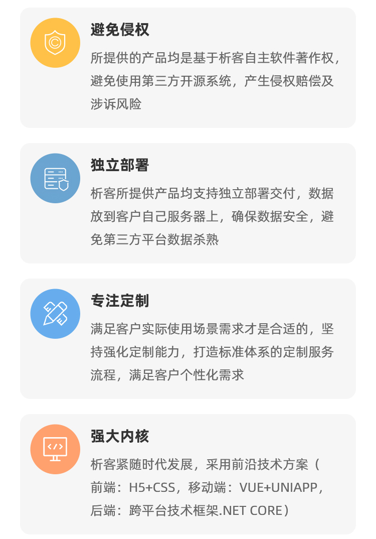 最新通用底部_05.jpg