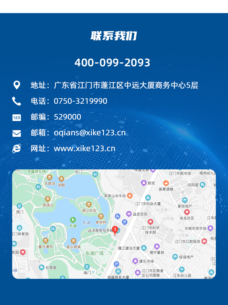 最新通用底部_08.jpg