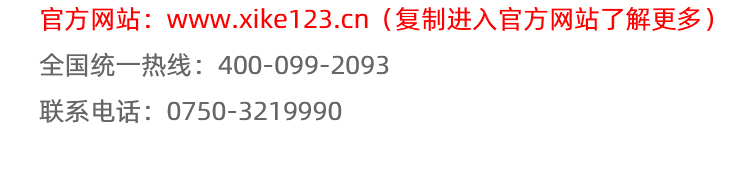 ERP商城系统-详情_03.jpg