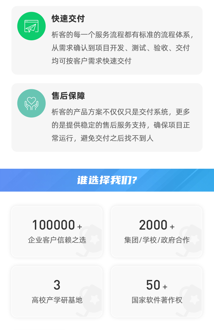最新通用底部_06.jpg