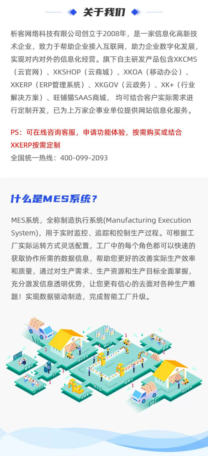 详情长图_1_03.jpg