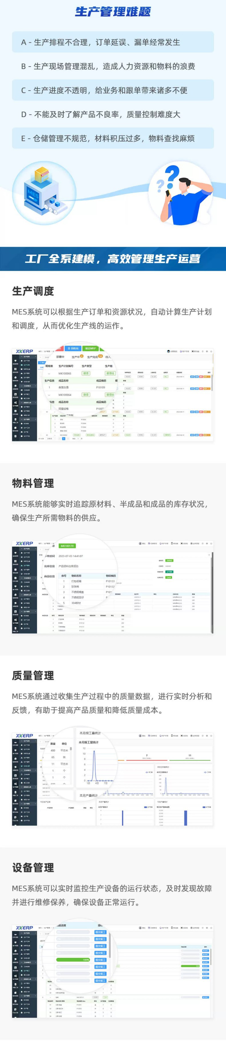 详情长图_1_04.jpg