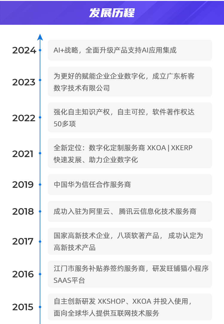 最新通用底部_02.jpg