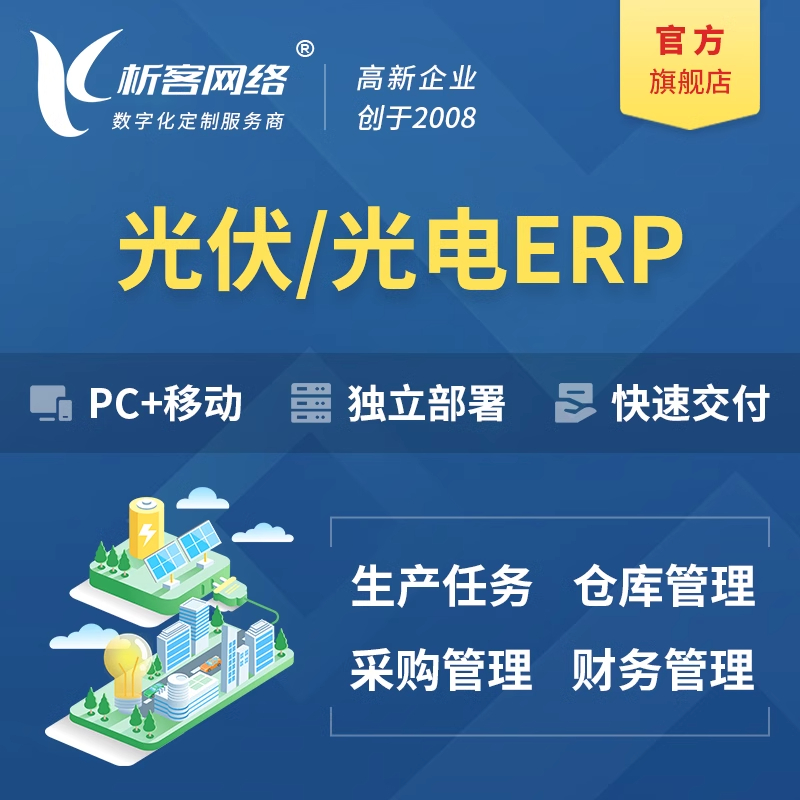 生产系统定制助力制造业智能化升级