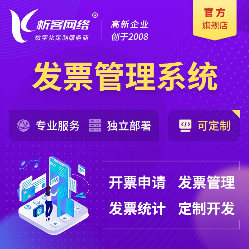 江门制造业ERP系统的选型与实施建议