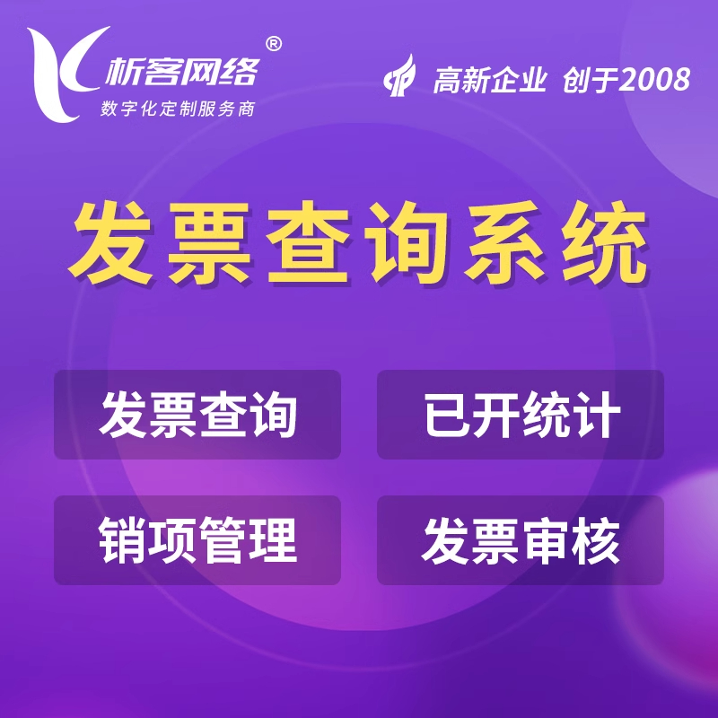 中小工厂ERP私有化部署的成本陷阱与破解之道
