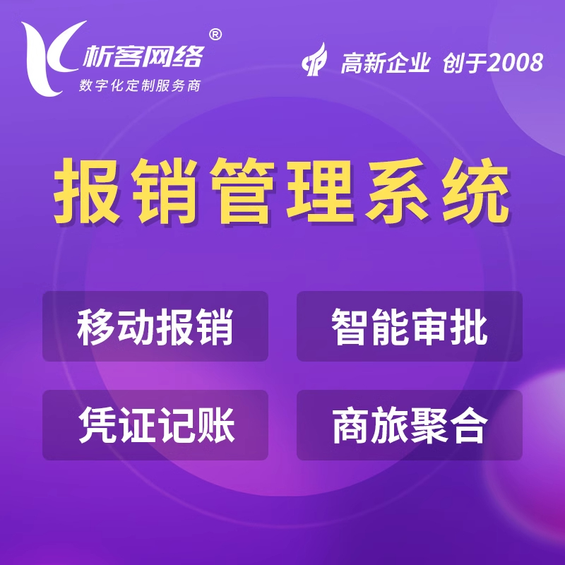 江门印刷行业ERP色彩管理与订单跟踪系统集成方案