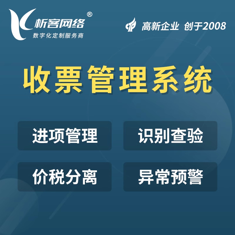 AI技术如何提升ERP系统的预测能力