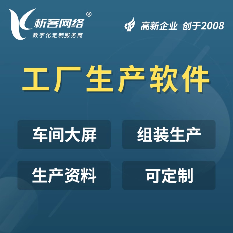 库存管理系统智能化，降低库存风险