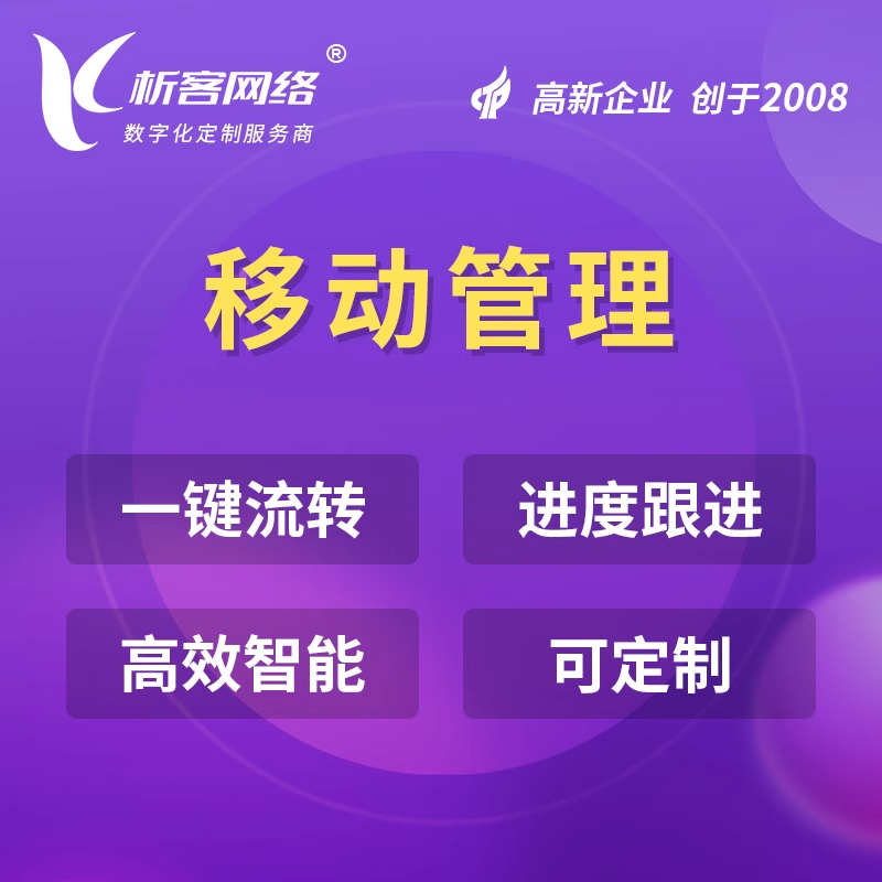 15天完成ERP私有化部署的极限操作指南